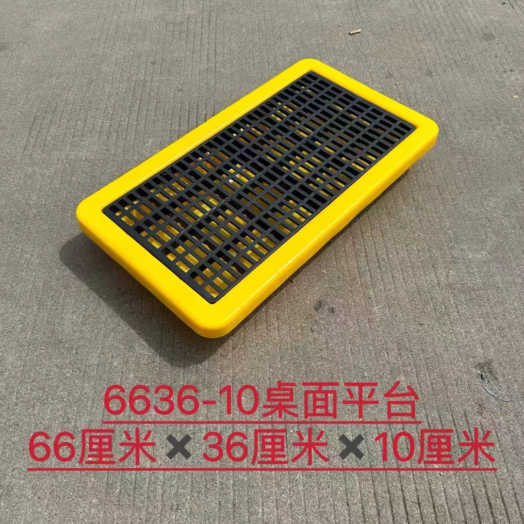 660防渗漏塑料托盘