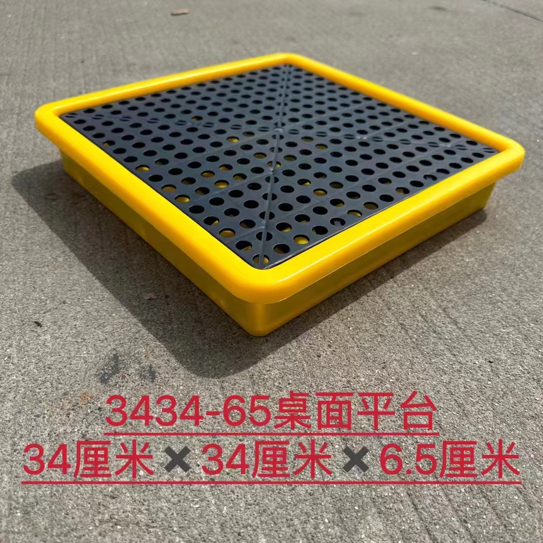 340防渗漏塑料托盘